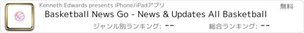 おすすめアプリ Basketball News Go - News & Updates All Basketball