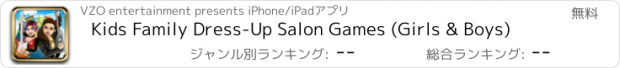 おすすめアプリ Kids Family Dress-Up Salon Games (Girls & Boys)