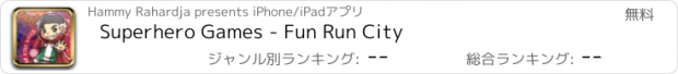 おすすめアプリ Superhero Games - Fun Run City