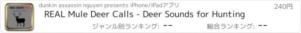 おすすめアプリ REAL Mule Deer Calls - Deer Sounds for Hunting