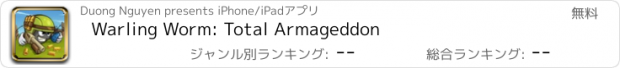 おすすめアプリ Warling Worm: Total Armageddon