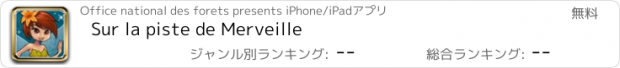 おすすめアプリ Sur la piste de Merveille