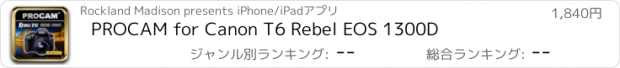 おすすめアプリ PROCAM for Canon T6 Rebel EOS 1300D