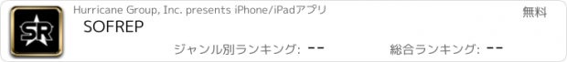 おすすめアプリ SOFREP