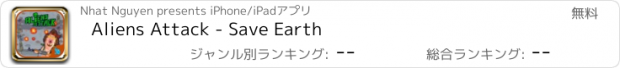 おすすめアプリ Aliens Attack - Save Earth