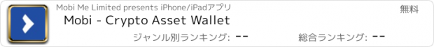 おすすめアプリ Mobi - Crypto Asset Wallet