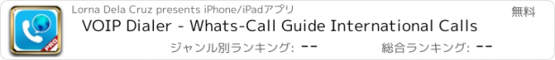 おすすめアプリ VOIP Dialer - Whats-Call Guide International Calls