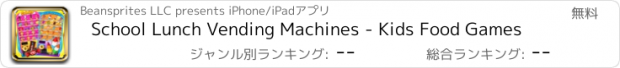 おすすめアプリ School Lunch Vending Machines - Kids Food Games