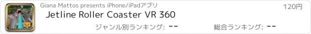 おすすめアプリ Jetline Roller Coaster VR 360