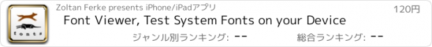 おすすめアプリ Font Viewer, Test System Fonts on your Device