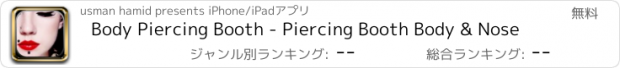 おすすめアプリ Body Piercing Booth - Piercing Booth Body & Nose