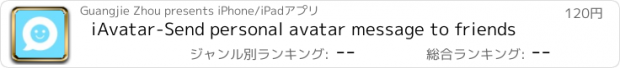 おすすめアプリ iAvatar-Send personal avatar message to friends