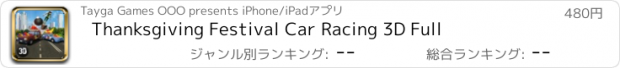 おすすめアプリ Thanksgiving Festival Car Racing 3D Full