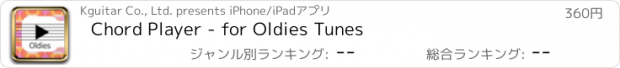 おすすめアプリ Chord Player - for Oldies Tunes