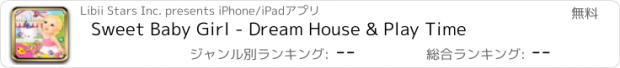 おすすめアプリ Sweet Baby Girl - Dream House & Play Time