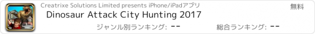 おすすめアプリ Dinosaur Attack City Hunting 2017