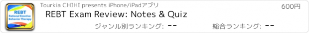 おすすめアプリ REBT Exam Review: Notes & Quiz