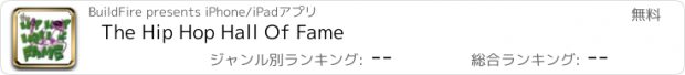 おすすめアプリ The Hip Hop Hall Of Fame