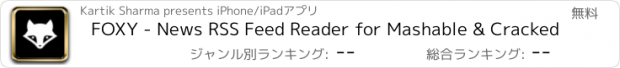 おすすめアプリ FOXY - News RSS Feed Reader for Mashable & Cracked