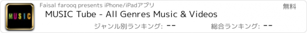 おすすめアプリ MUSIC Tube - All Genres Music & Videos