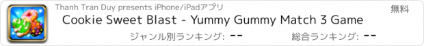 おすすめアプリ Cookie Sweet Blast - Yummy Gummy Match 3 Game