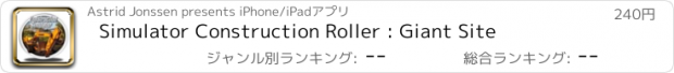 おすすめアプリ Simulator Construction Roller : Giant Site