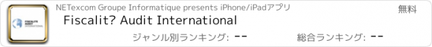 おすすめアプリ Fiscalité Audit International