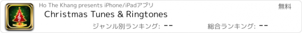 おすすめアプリ Christmas Tunes & Ringtones