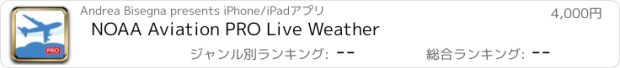 おすすめアプリ NOAA Aviation PRO Live Weather