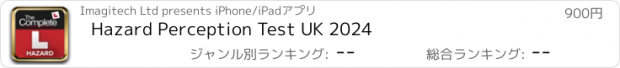 おすすめアプリ Hazard Perception Test UK 2024