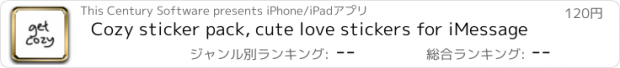 おすすめアプリ Cozy sticker pack, cute love stickers for iMessage