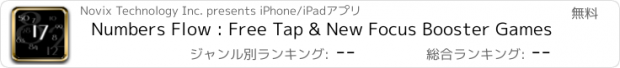 おすすめアプリ Numbers Flow : Free Tap & New Focus Booster Games