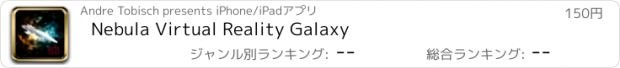 おすすめアプリ Nebula Virtual Reality Galaxy