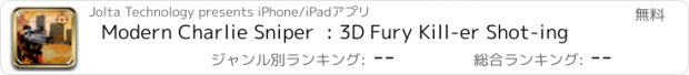 おすすめアプリ Modern Charlie Sniper  : 3D Fury Kill-er Shot-ing