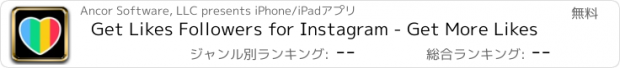 おすすめアプリ Get Likes Followers for Instagram - Get More Likes