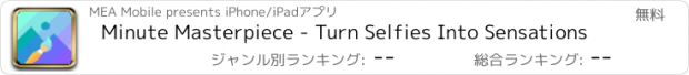 おすすめアプリ Minute Masterpiece - Turn Selfies Into Sensations