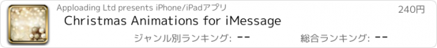 おすすめアプリ Christmas Animations for iMessage