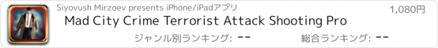 おすすめアプリ Mad City Crime Terrorist Attack Shooting Pro