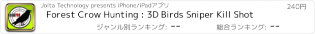 おすすめアプリ Forest Crow Hunting : 3D Birds Sniper Kill Shot