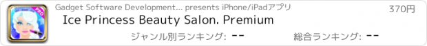 おすすめアプリ Ice Princess Beauty Salon. Premium