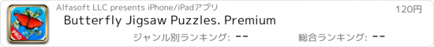 おすすめアプリ Butterfly Jigsaw Puzzles. Premium