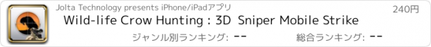 おすすめアプリ Wild-life Crow Hunting : 3D  Sniper Mobile Strike