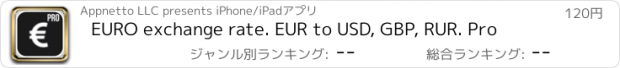 おすすめアプリ EURO exchange rate. EUR to USD, GBP, RUR. Pro