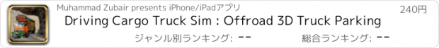おすすめアプリ Driving Cargo Truck Sim : Offroad 3D Truck Parking