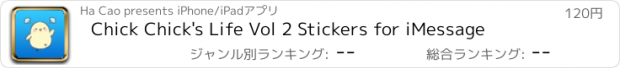 おすすめアプリ Chick Chick's Life Vol 2 Stickers for iMessage