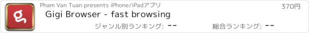 おすすめアプリ Gigi Browser - fast browsing