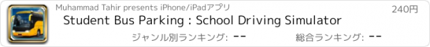 おすすめアプリ Student Bus Parking : School Driving Simulator