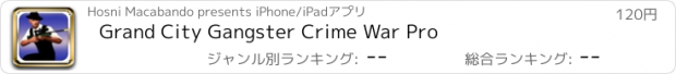 おすすめアプリ Grand City Gangster Crime War Pro