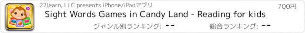 おすすめアプリ Sight Words Games in Candy Land - Reading for kids