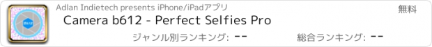おすすめアプリ Camera b612 - Perfect Selfies Pro